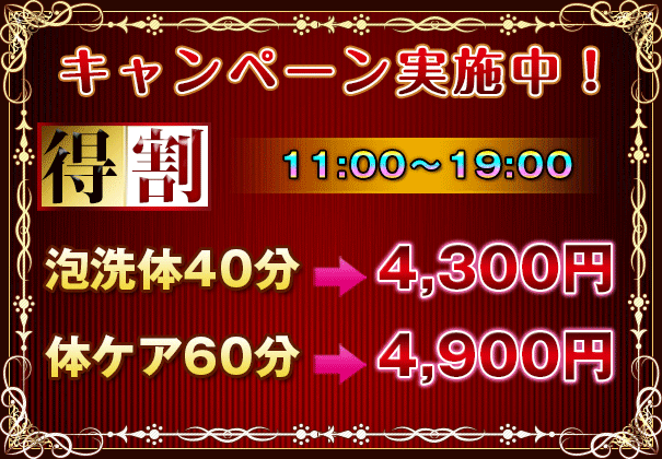 �L�����y�[��